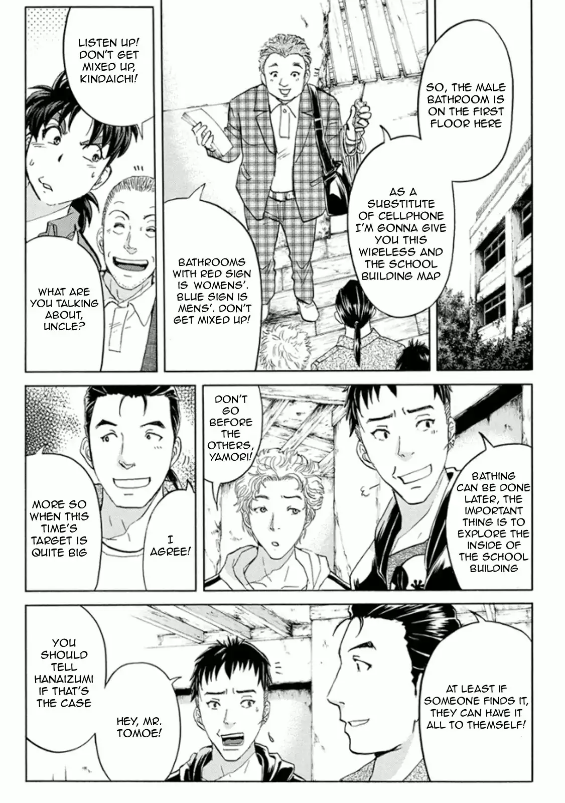 Kindaichi Shounen no Jikenbo R Chapter 13 17